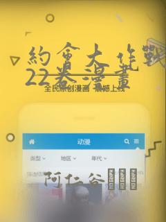 免费看韩漫软件永久免费