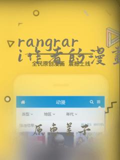 细雨不知归漫画免费快看漫画免费阅读