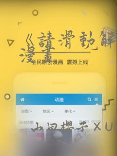 鬼灭之刃第一季全集免费看link