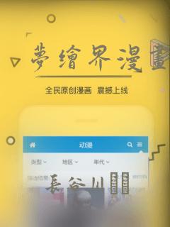 我的极品女老师结局