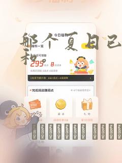 女孩和男孩提了一个条件,只要男孩做到