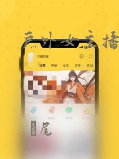 催眠疗法漫画全集免费看