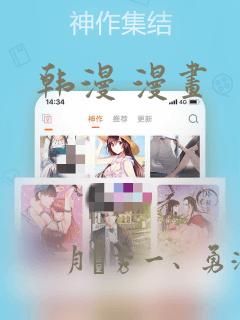 韩漫 漫画：结局+番外