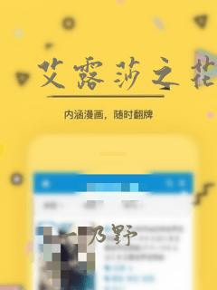 不健全关系免费漫画在哪读免费阅读