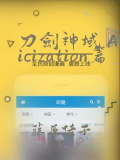 《给你生命给你爱》剧情