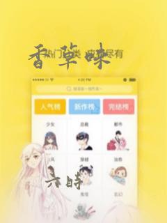 死灵法师我即是天灾漫画无删减link