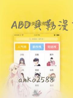 我独自升级漫画免费阅读下拉式
