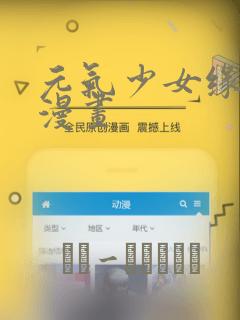 拥神之法漫画免费下拉式漫画网link