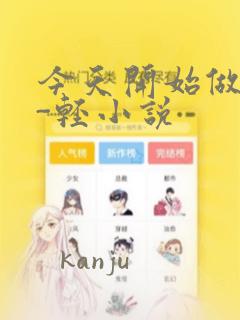 请你回去吧阿久津同学漫画免费观看完整版