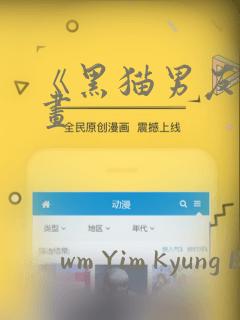 天官赐福漫画免费下拉式漫画星球link