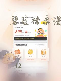 java和c和python