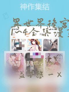 大古漫画韩漫免费漫画阅读网