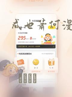 霸道总裁轻点爱漫画下拉式六漫画免费阅读