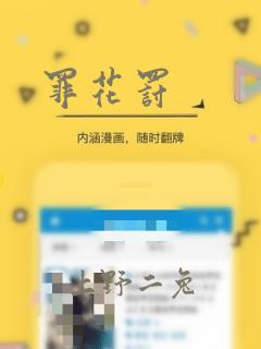 鬼灭之刃第四季柱训练篇在线观看link