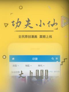 阿呆漫画免费下拉式漫画入口页面link