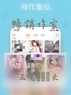 畅销作家：结局+番外
