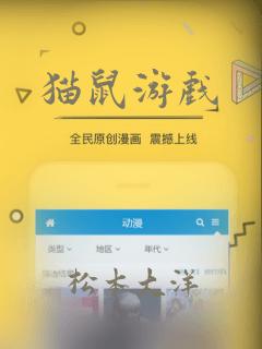 偷偷藏不住 漫画免费下拉式link