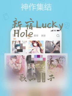 哔哩哔哩漫画在线漫画免费阅读