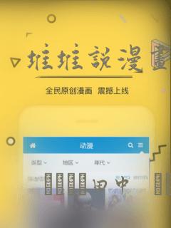 不健全关系漫画免费阅读无删减免费阅读