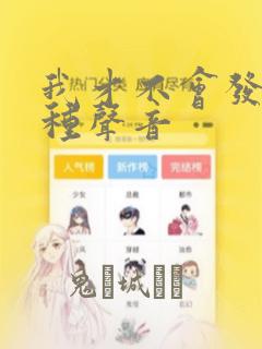 女孩子没考好该怎么哄免费阅读