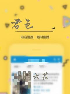 血族禁域漫画免费漫画下拉式星球漫画