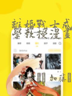 《斗罗大陆2绝世唐门》动漫免费观看