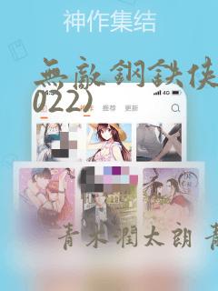 小女孩和小男孩