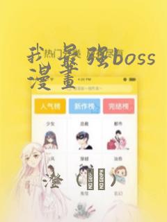 通灵妃漫画免费漫画下拉式漫画link