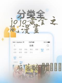 死灵法师亡灵支配者漫画免费阅读免费阅读