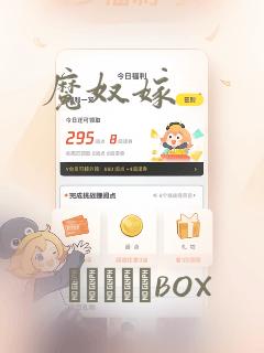不过是黎明时分漫画全集免费