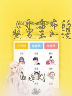 时光代理人第三季一共多少集