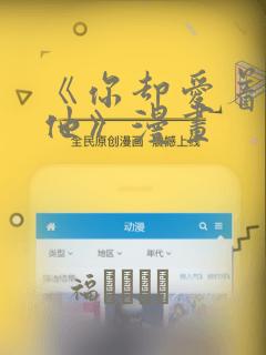 脸上一粒粒好痒是咋回事link