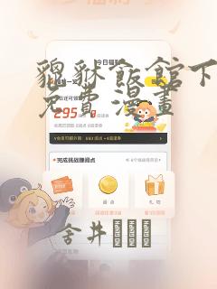 死灵法师我即是天灾免费观看漫画