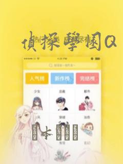 我可以触碰你吗漫画免费下拉式阅读12link