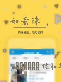 斗罗玉转下拉式漫画免费阅读入口link
