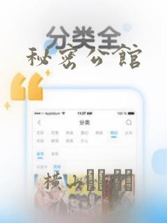 突然变成女孩子漫画全集21免费阅读