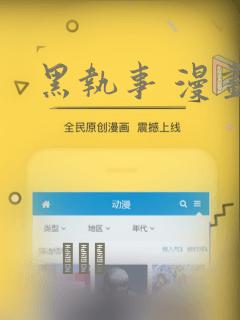 韩漫roommate免费漫画link