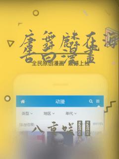 11岁女孩额头长了许多米粒状痘痘link
