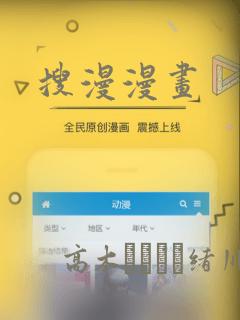 玩转学妹漫画下拉式免费观看