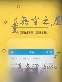 修复柯南世界笔趣阁
