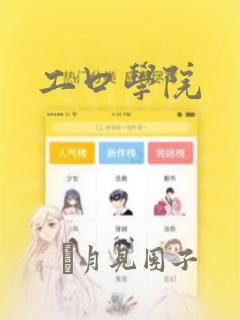 快看漫画的漫画免费观看软件link