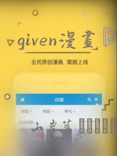 为什么混混喜欢乖乖女免费阅读