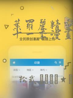 为什么现在女孩子胸越来越小了