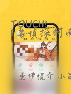 女孩子来月经后还可以长高吗