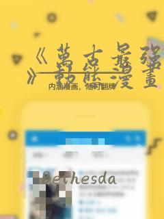 樱兰高校男公关部漫画特别篇
