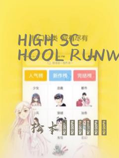 我变成女孩子了免费阅读