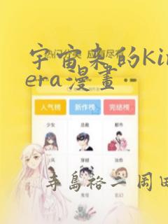 噬主免费下拉式漫画免费阅读免费阅读