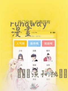幽默风趣哄女孩子开心又撩人的话