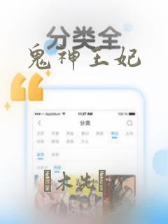 假戏真做漫画免费漫画原著在线观看免费阅读