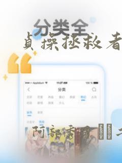 渣男都滚开漫画免费下拉式六漫画link